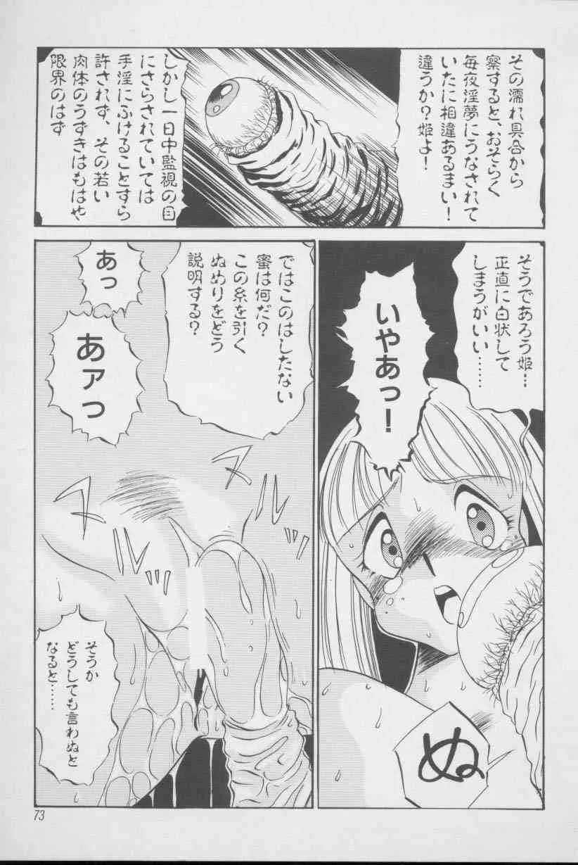 image_72