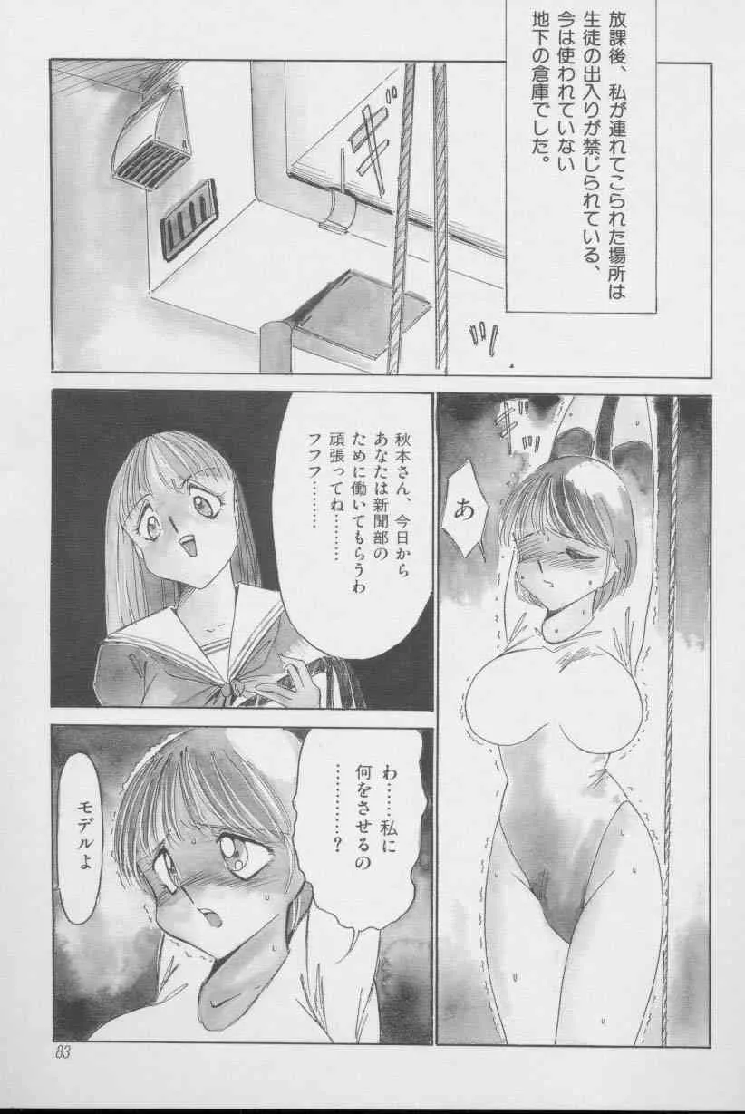 image_82