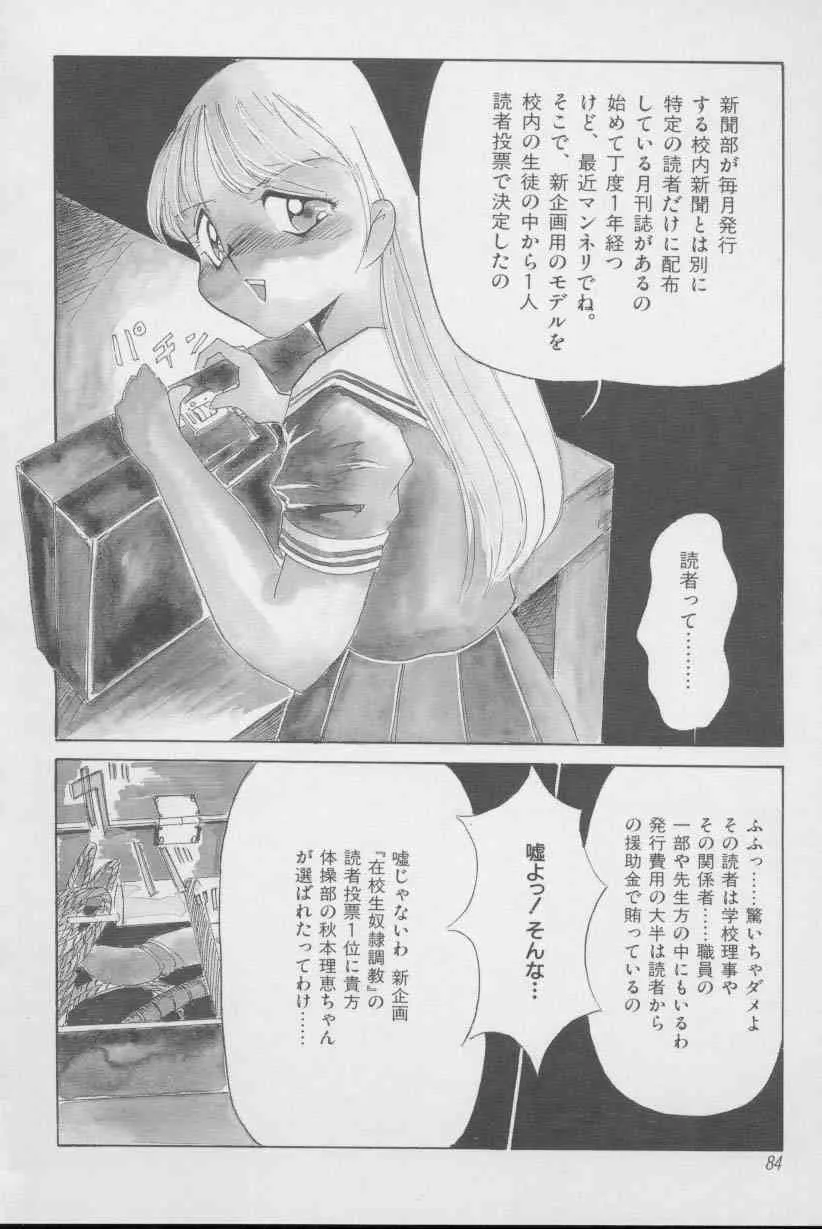 image_83