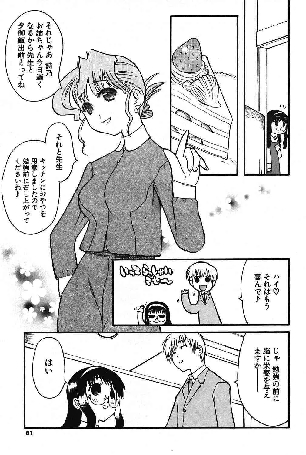 image_78