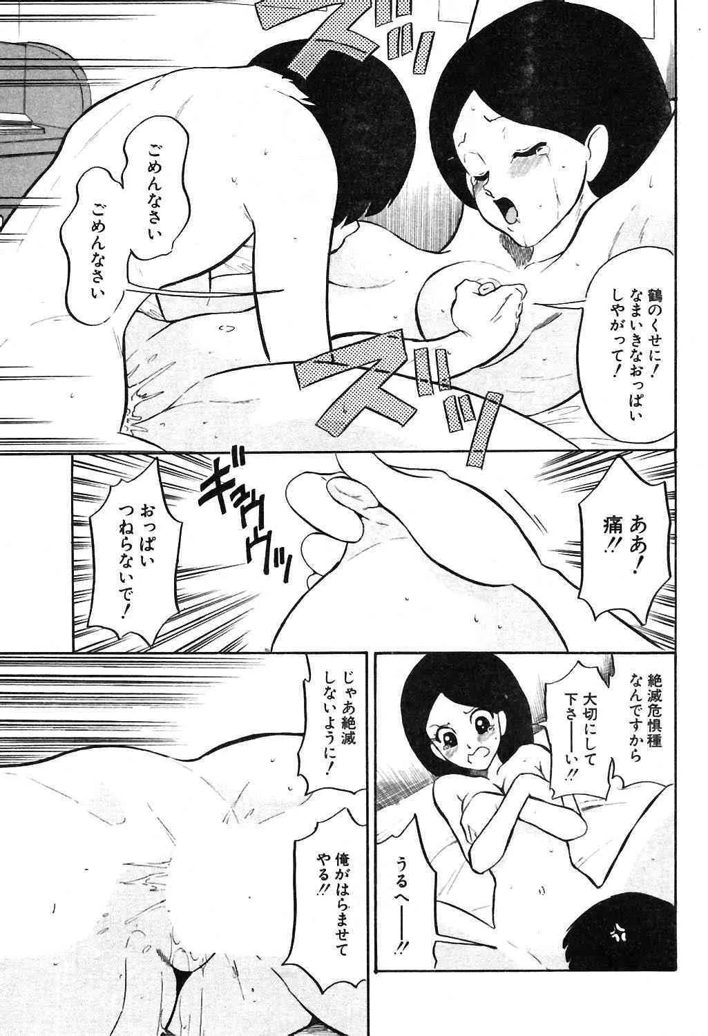 image_74
