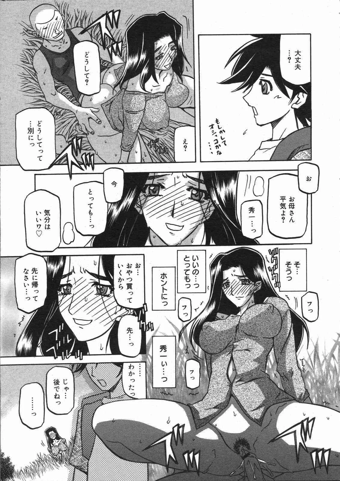 image_234