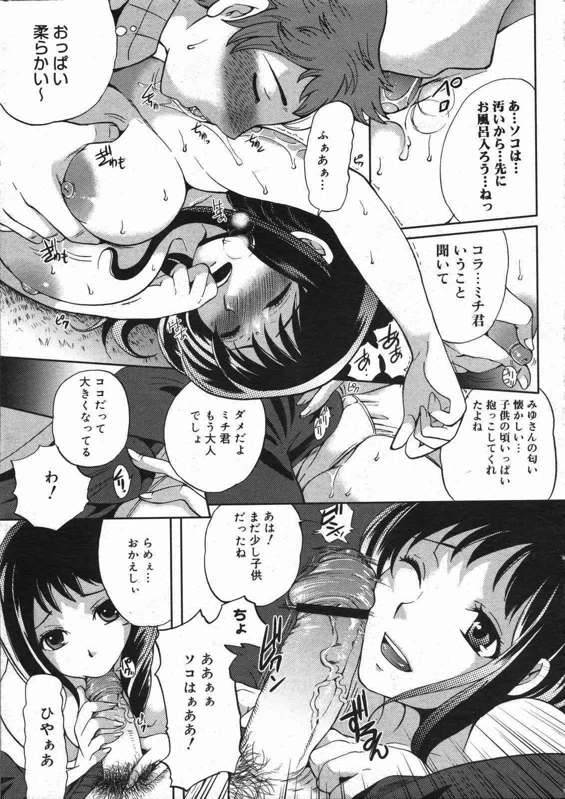 image_242