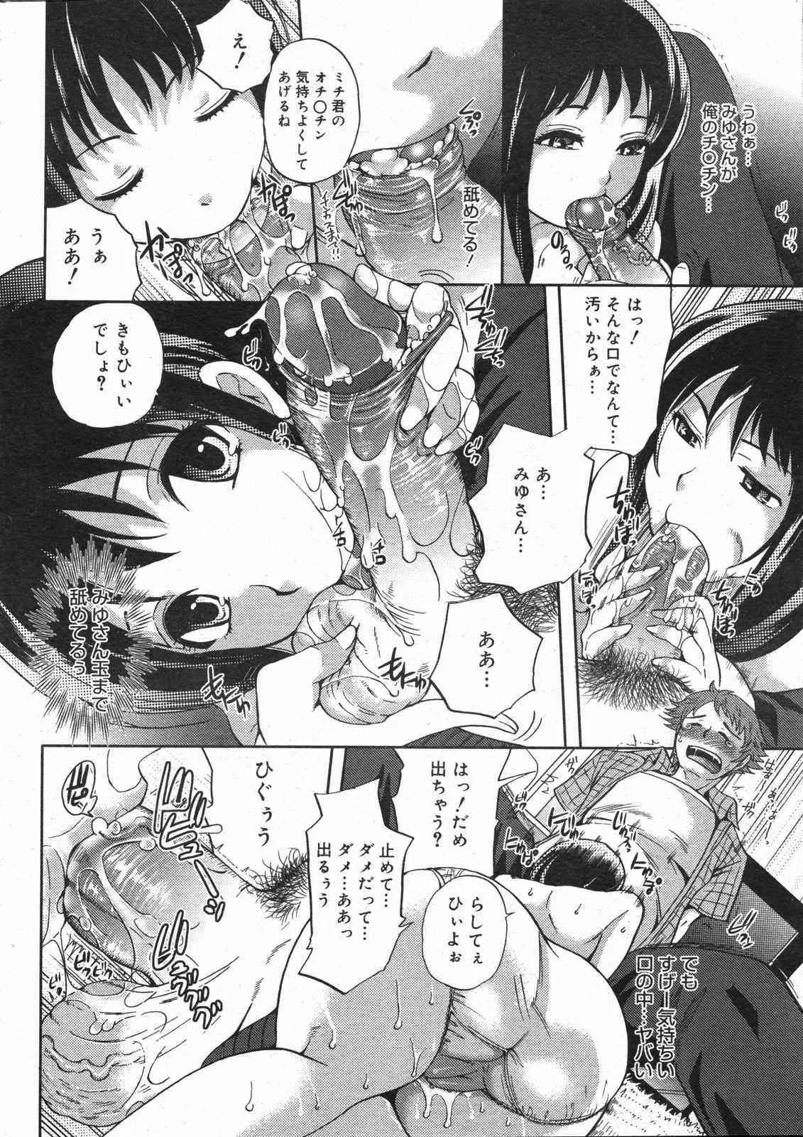 image_243