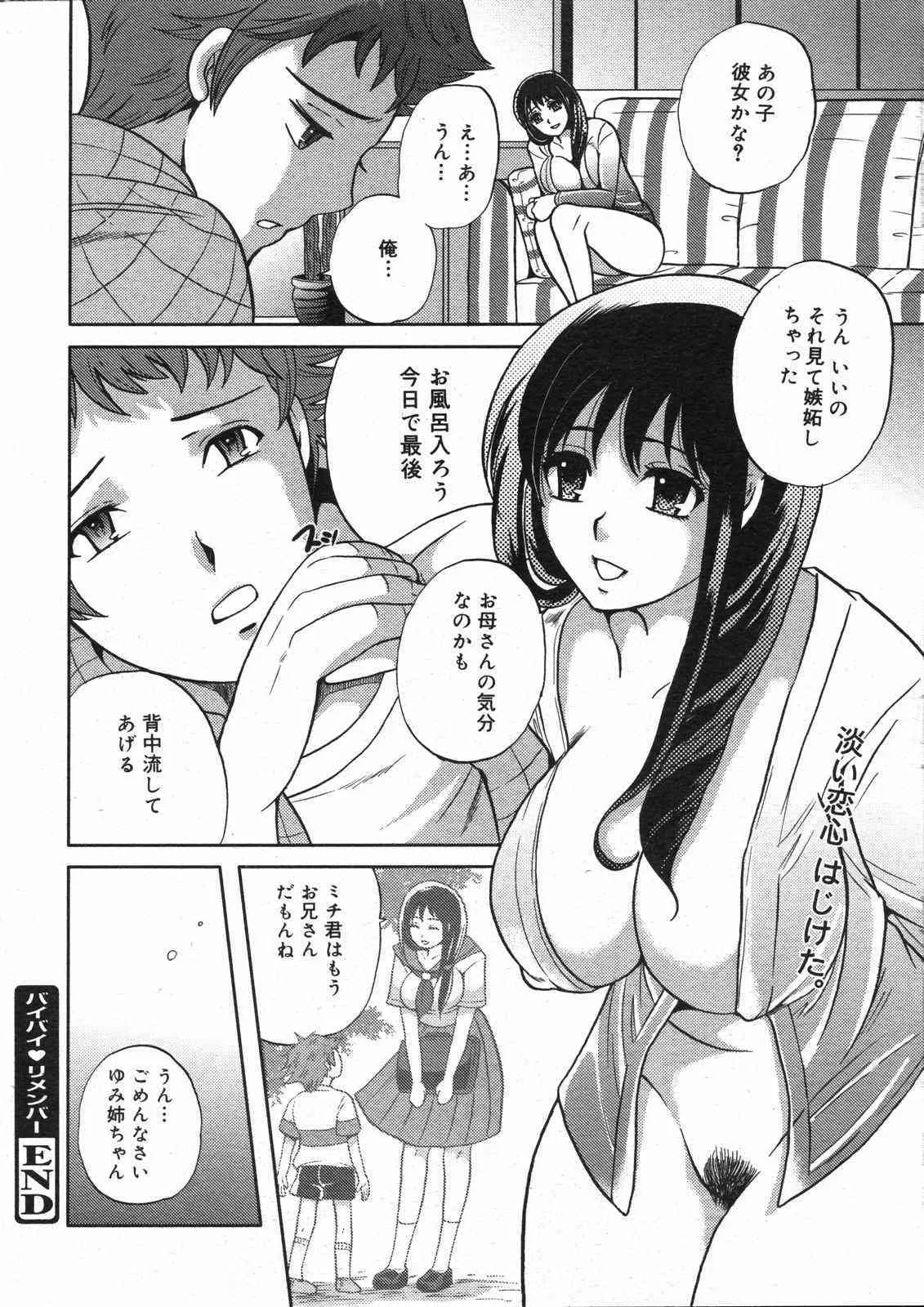 image_251