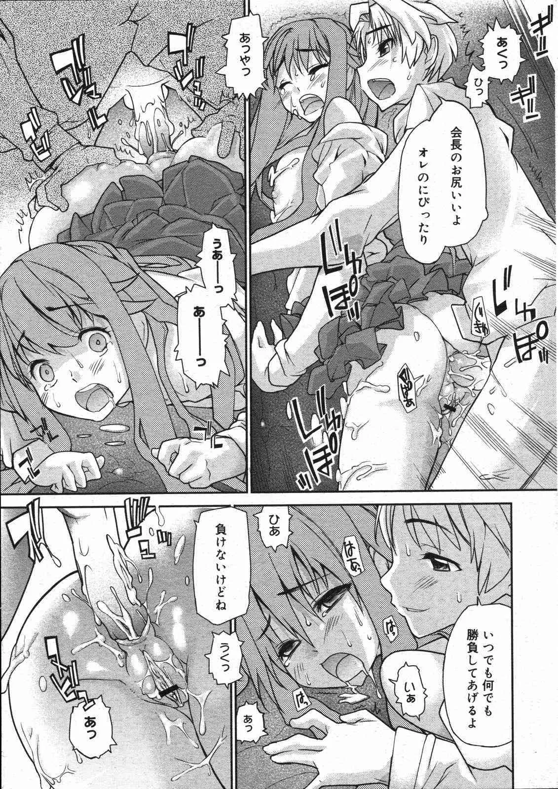 image_284