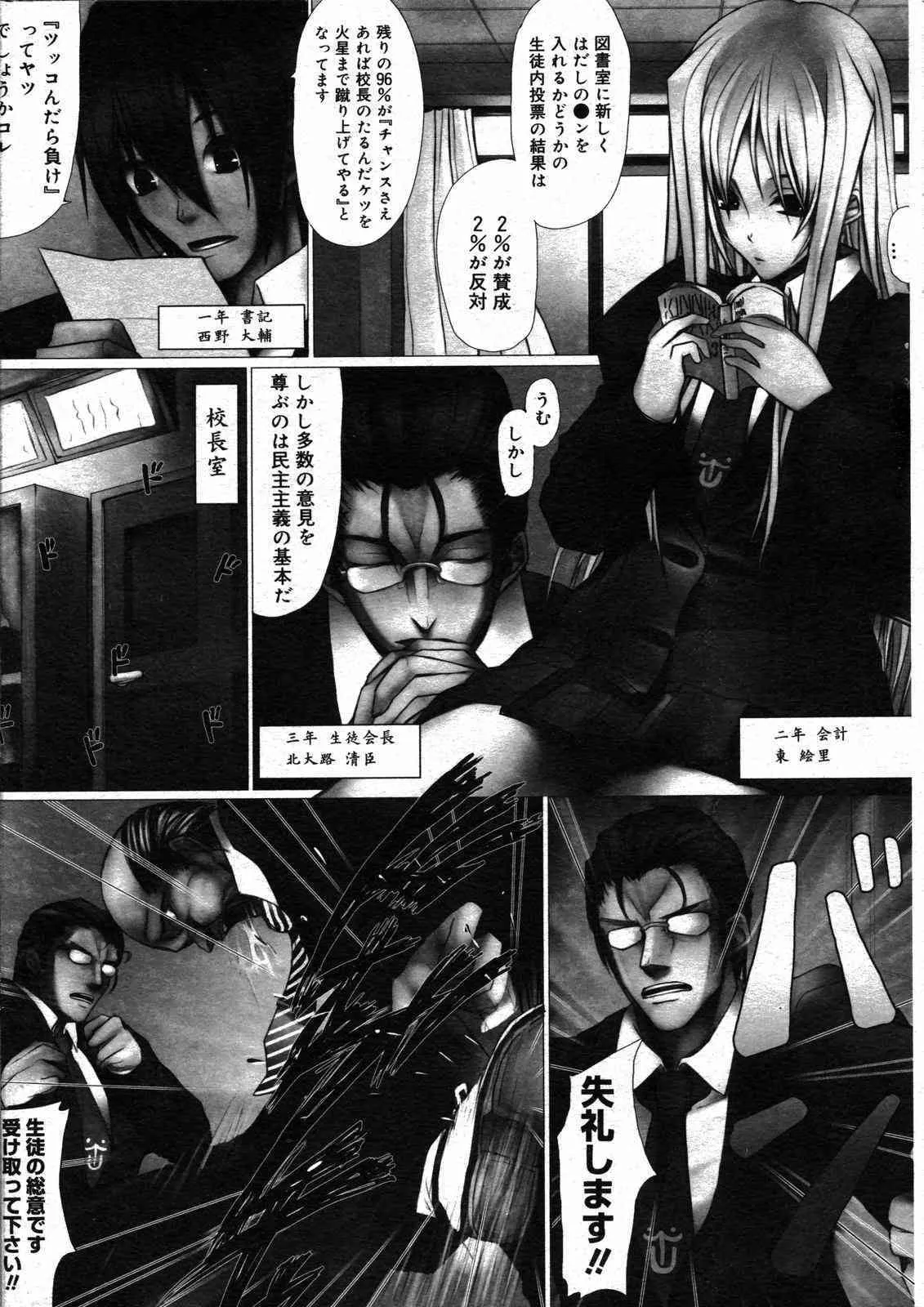 image_288