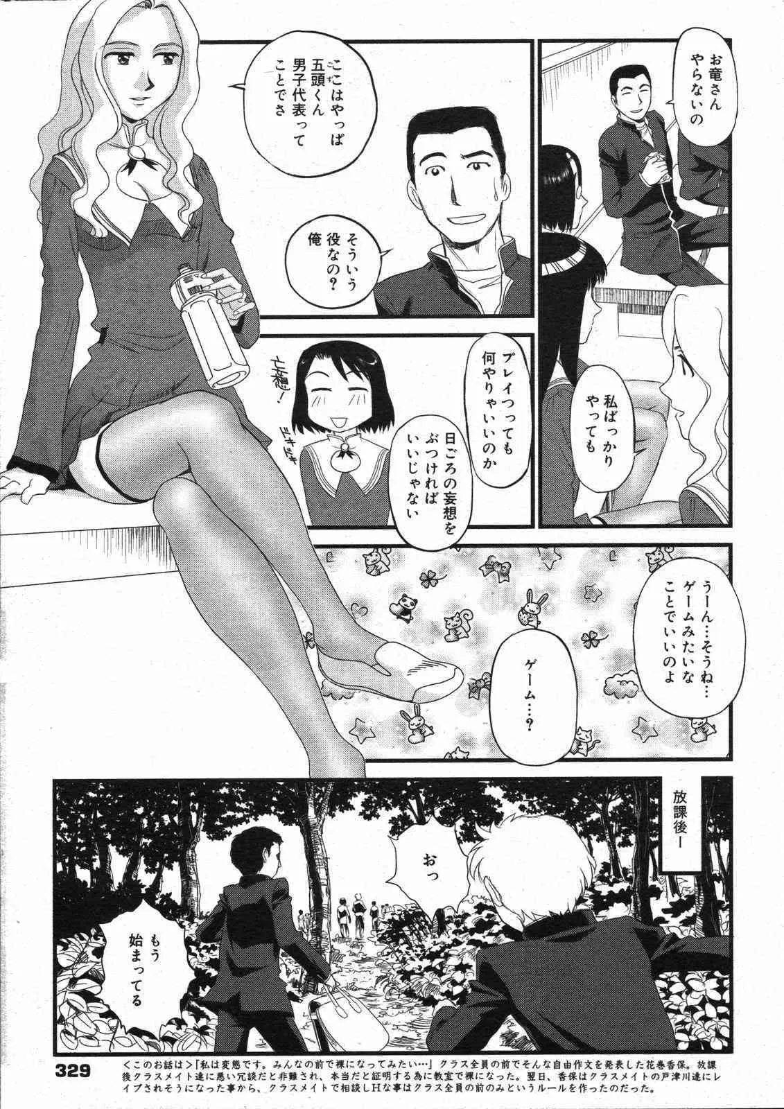 image_328