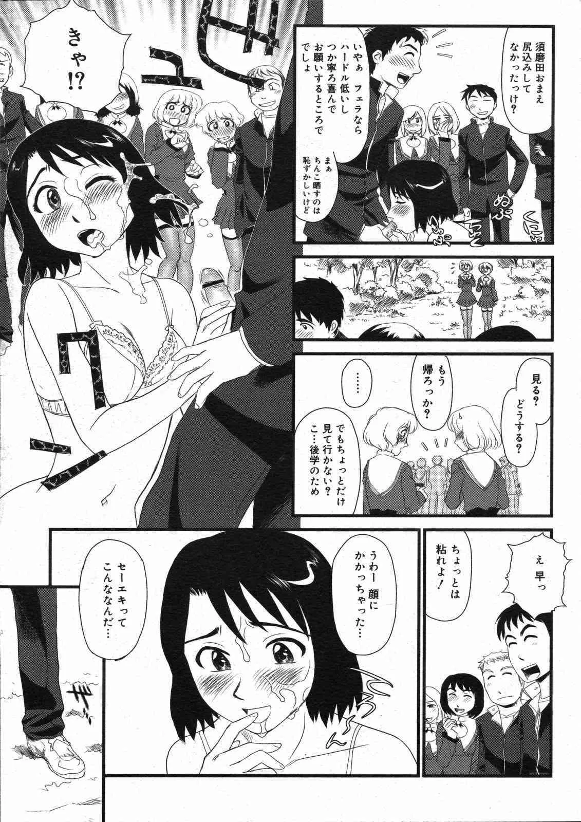 image_336