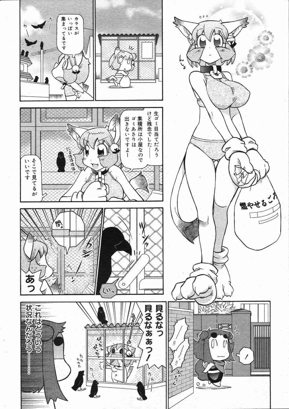 image_383