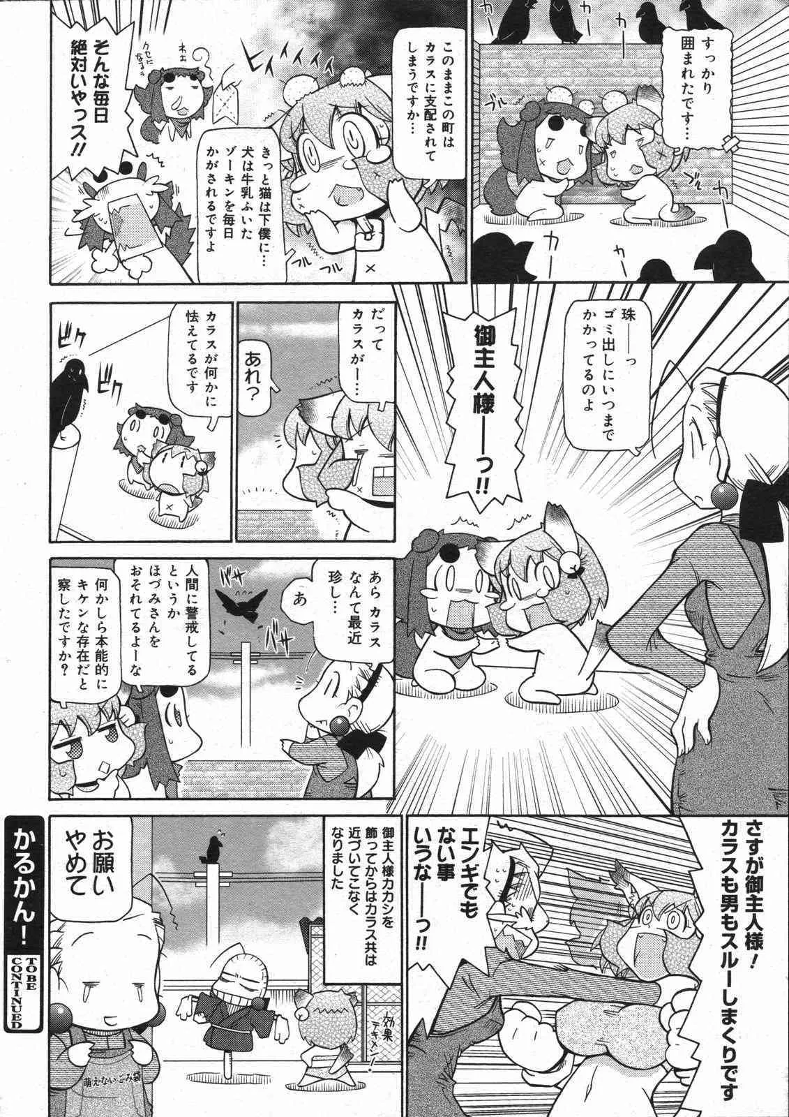 image_389