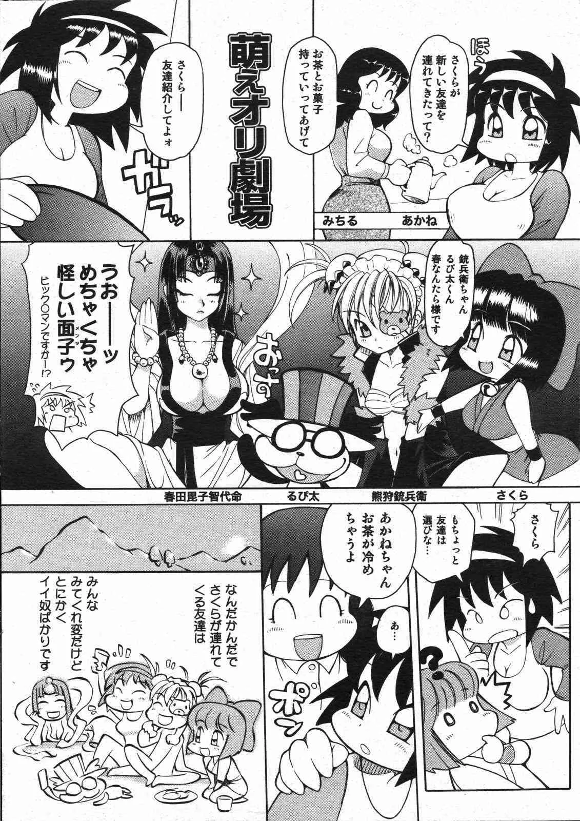 image_392