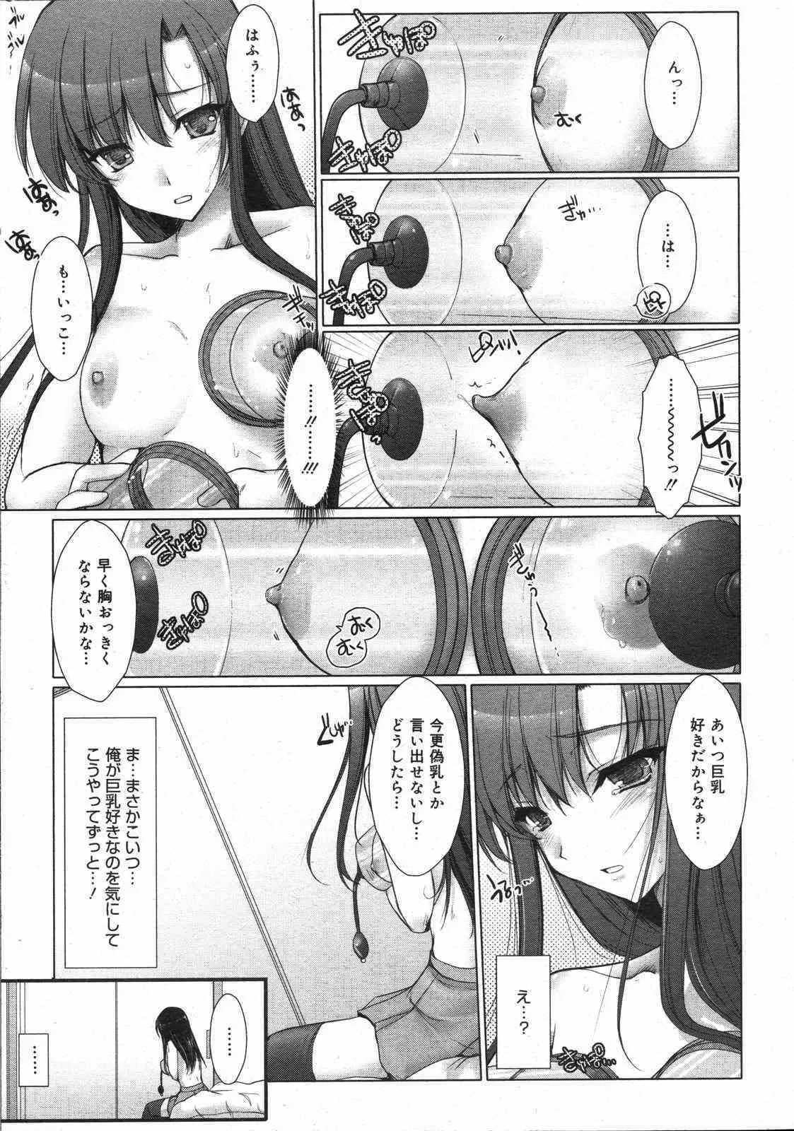 image_52