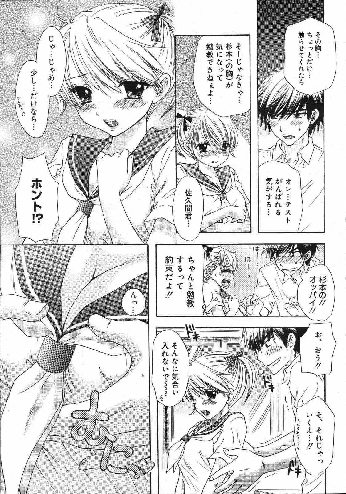 image_70