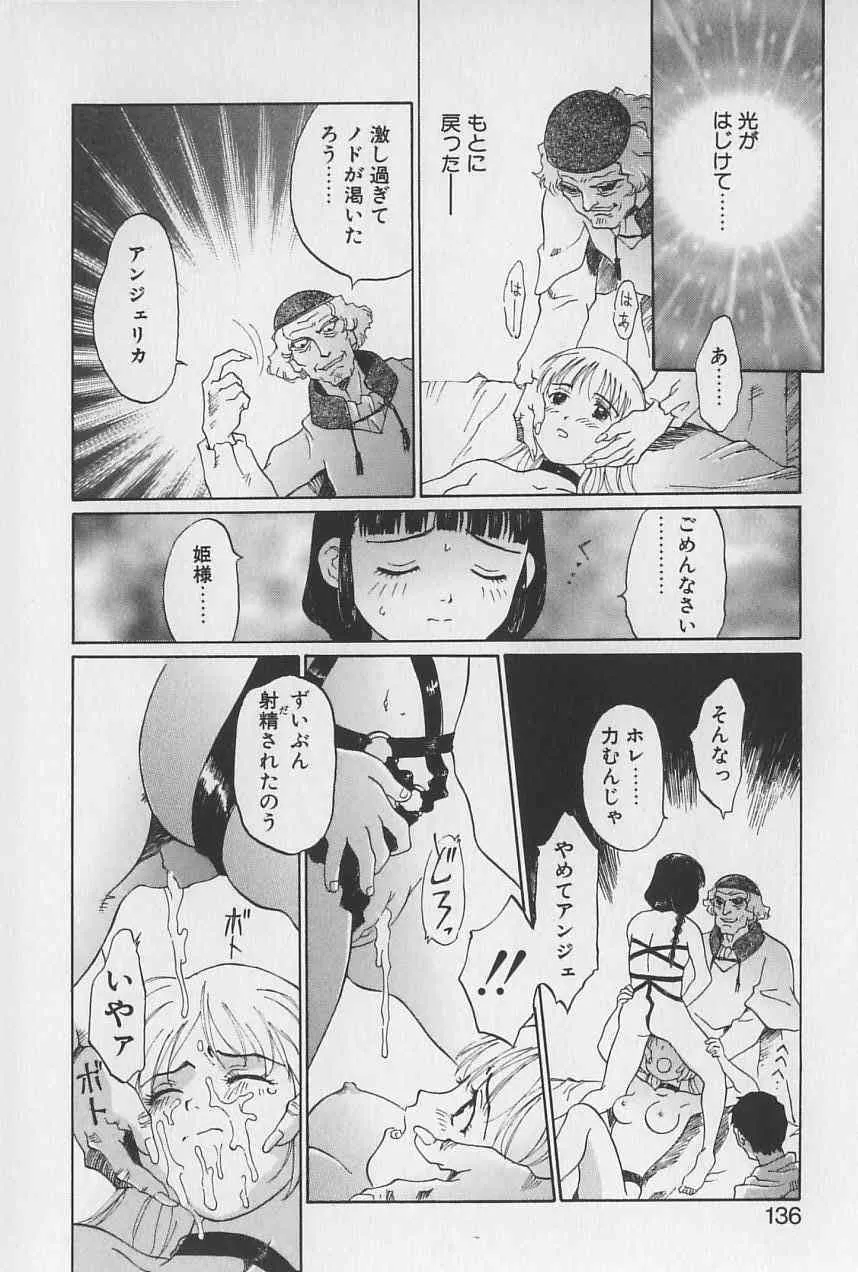 image_137