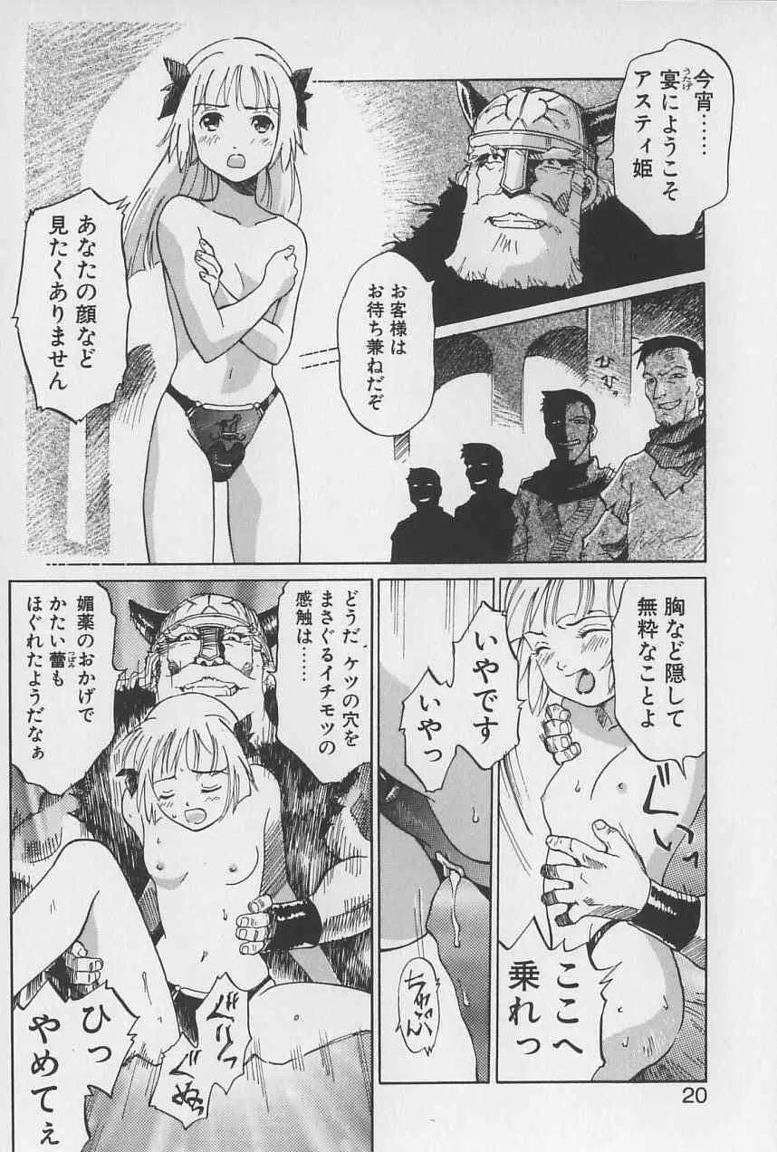 image_21