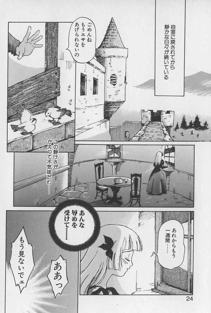 image_25
