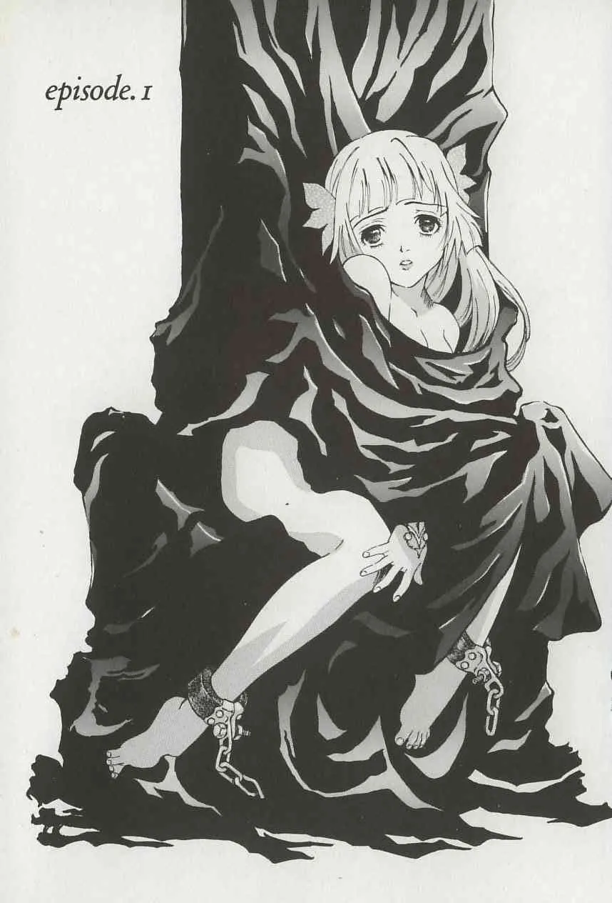 [やまのべきった] 姫様の鍵穴_4