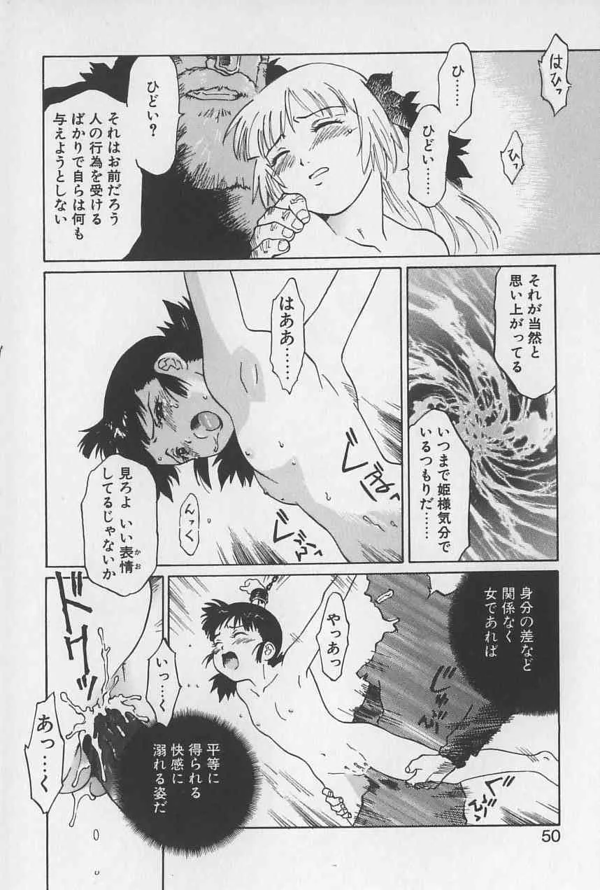 image_51
