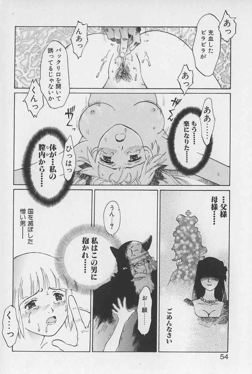 image_55