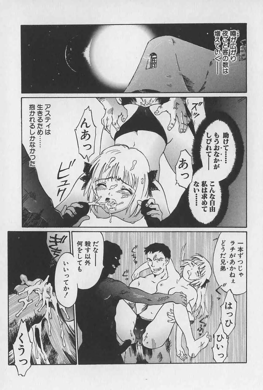 image_74