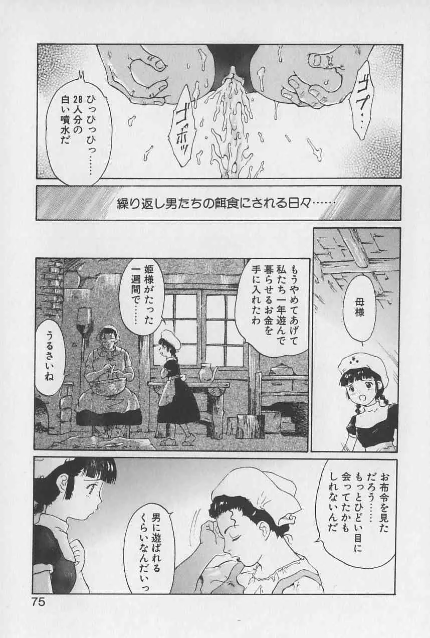 image_76