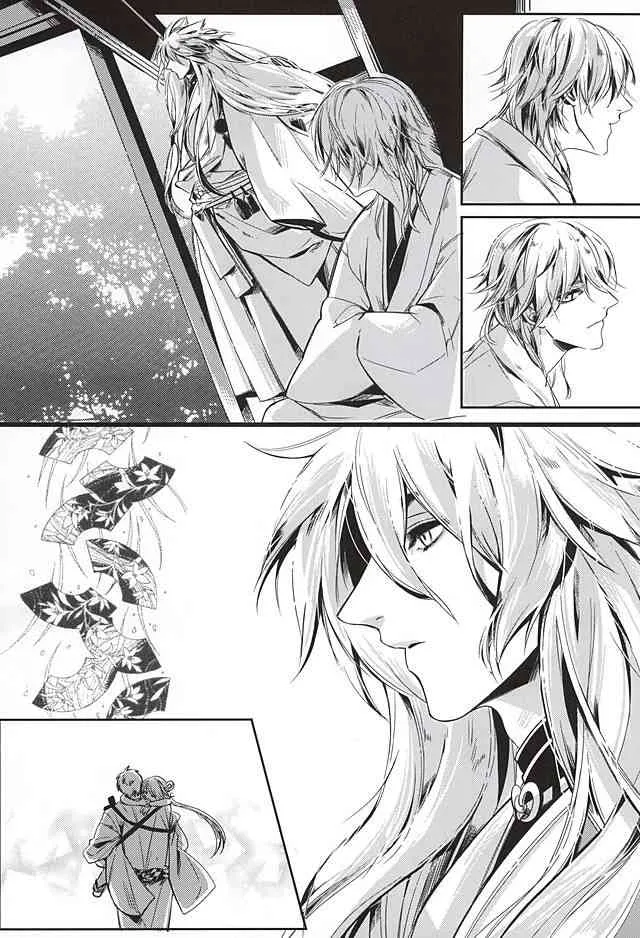 (こぎみか恋草子) [豆乳工場 (まめ)] 月に想う (刀剣乱舞)_4