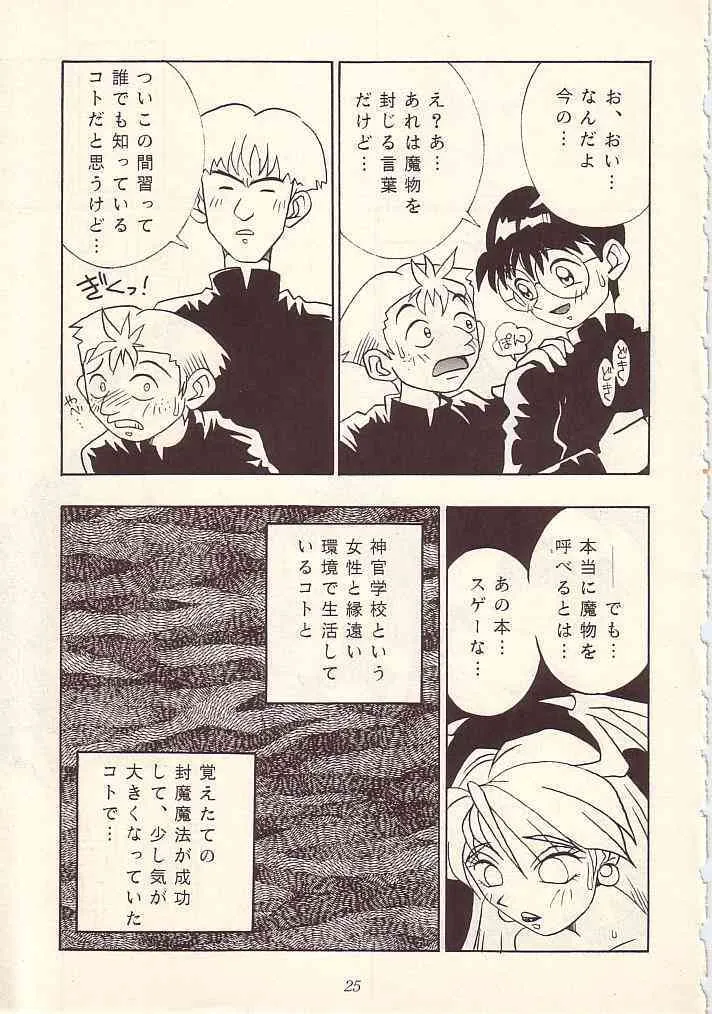 image_24
