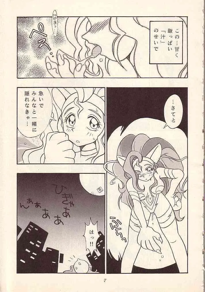 [KENIX (にんにん！, 王彪)] 艶魔降臨 vol.1 (ヴァンパイアセイヴァー)_6