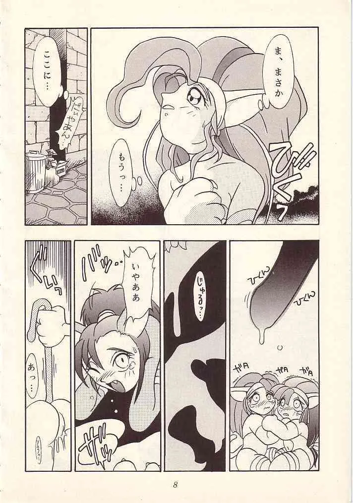 [KENIX (にんにん！, 王彪)] 艶魔降臨 vol.1 (ヴァンパイアセイヴァー)_7