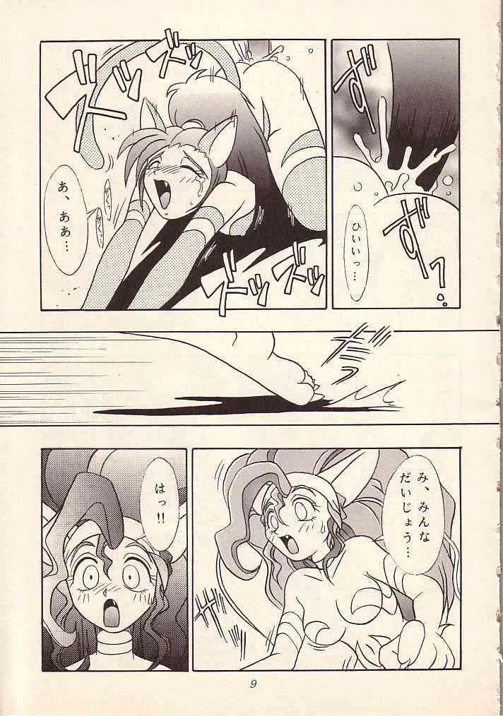 [KENIX (にんにん！, 王彪)] 艶魔降臨 vol.1 (ヴァンパイアセイヴァー)_8