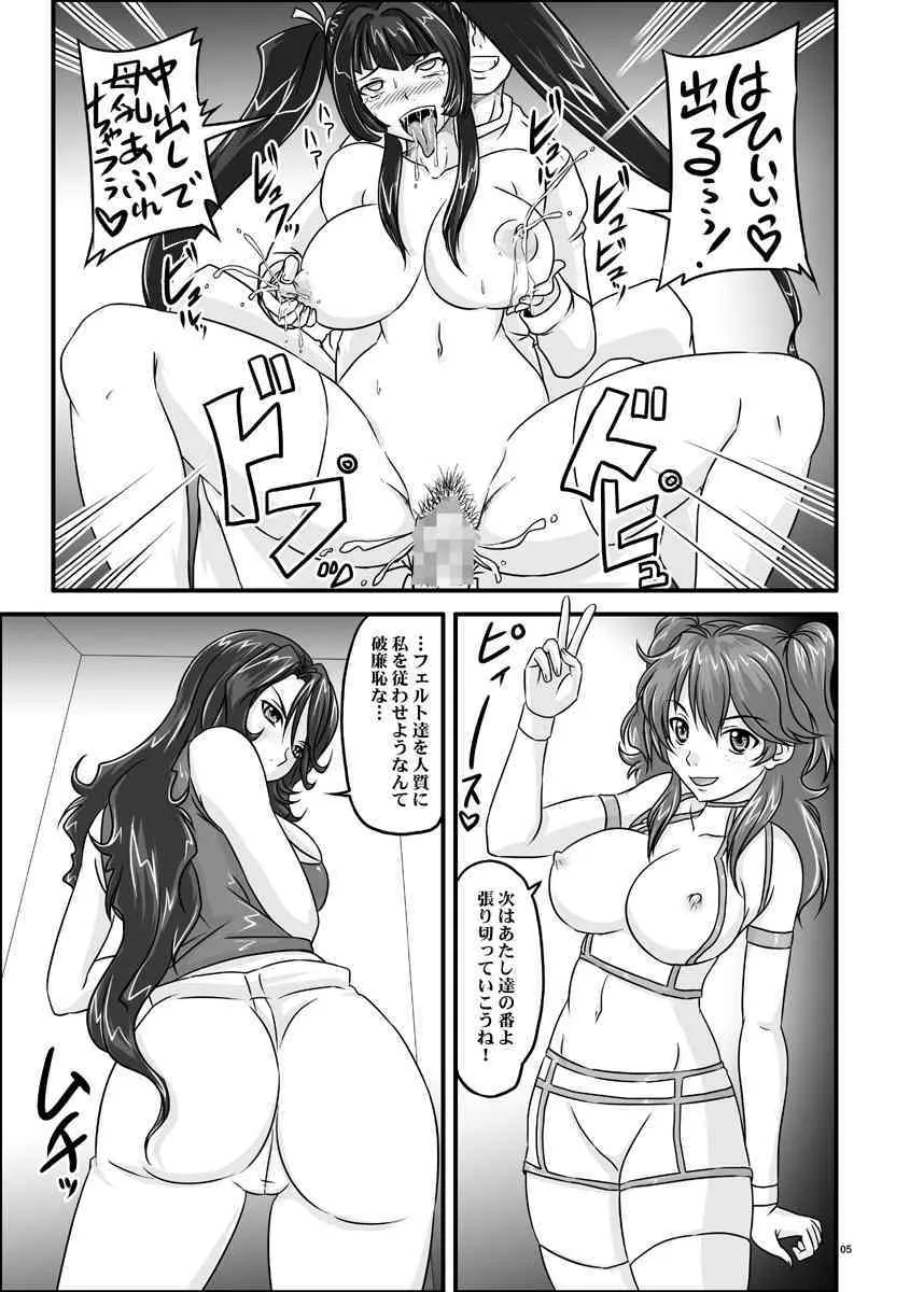(COMIC1☆02) [のざらし (野晒惺)] 乳 – Generation 00 (動戦士ガンダム00)_6