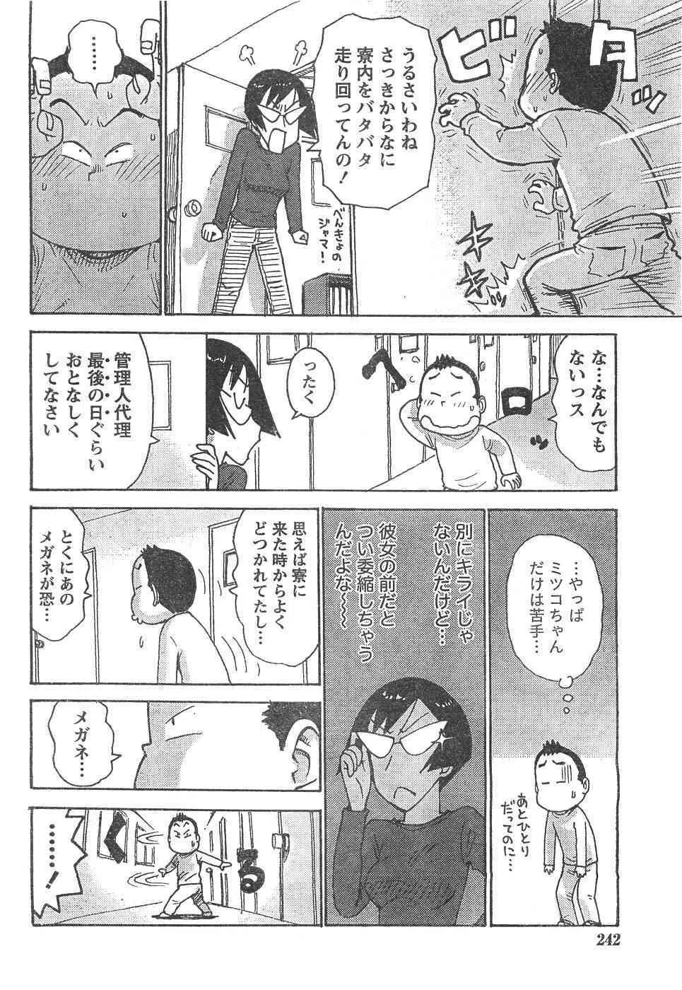 image_203