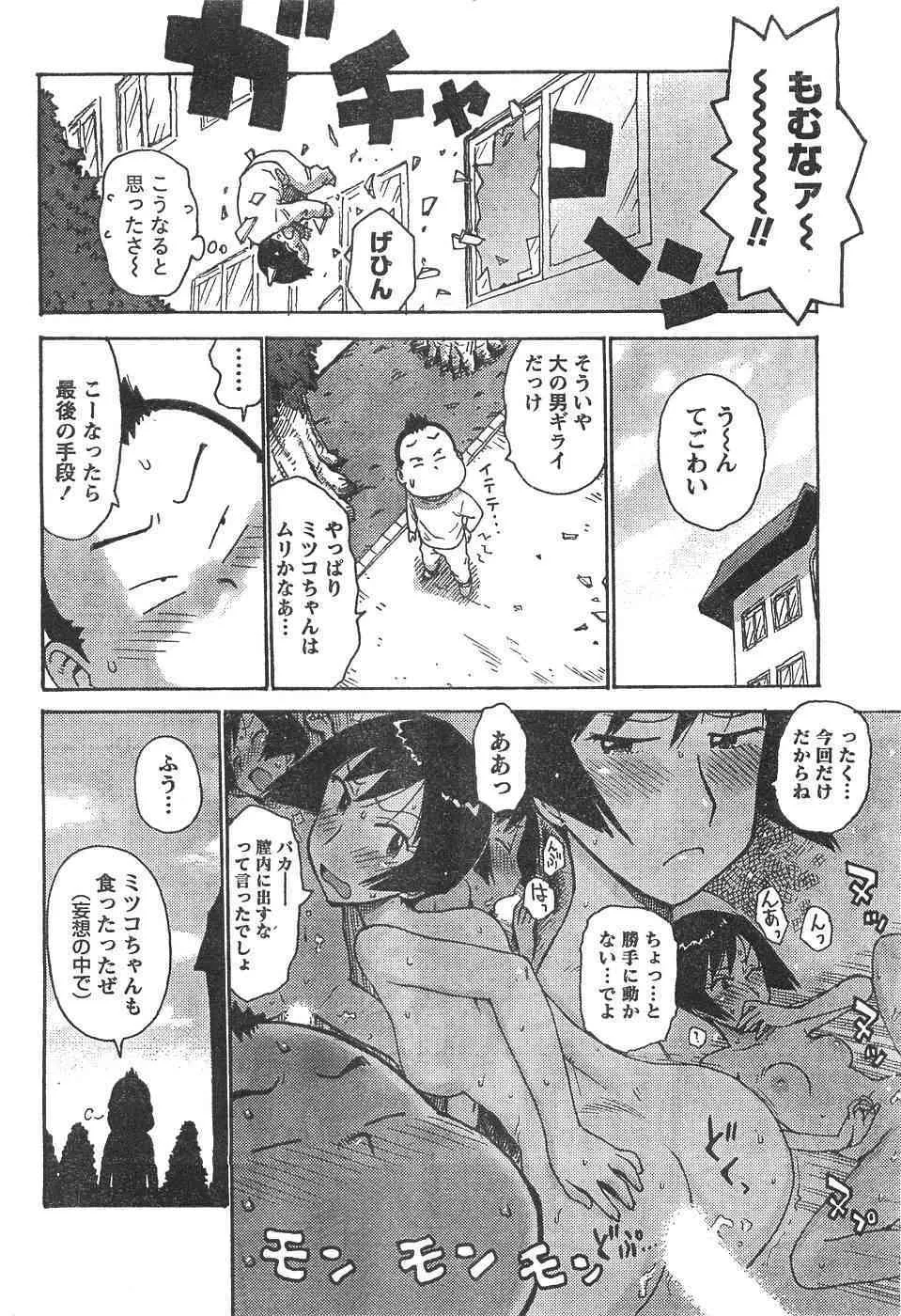 image_205