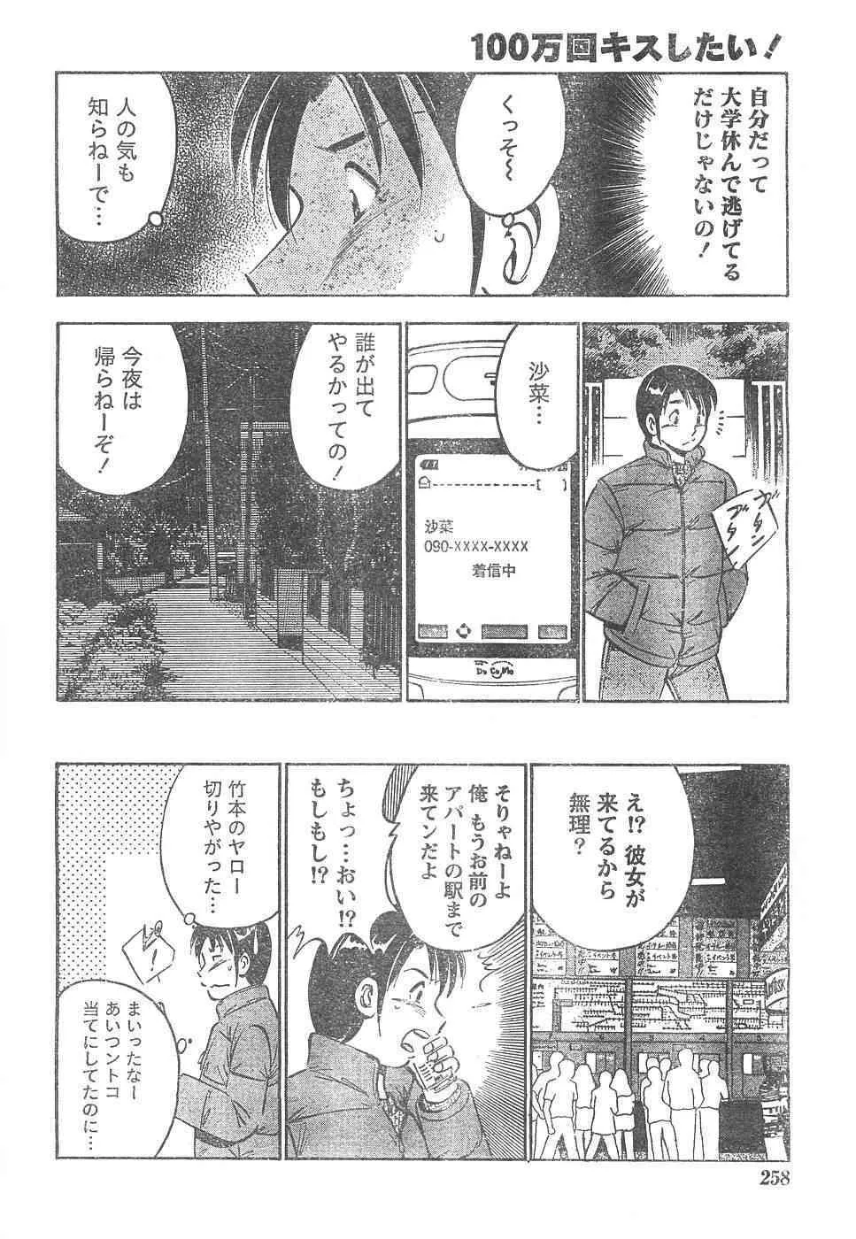 image_217