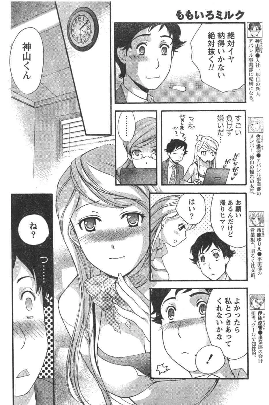 image_49