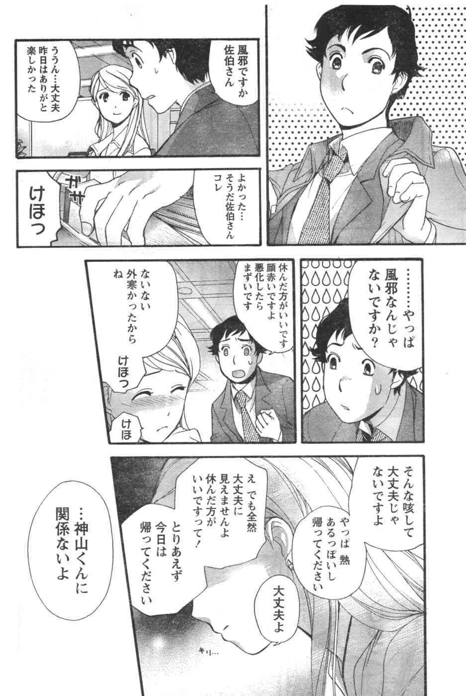 image_53