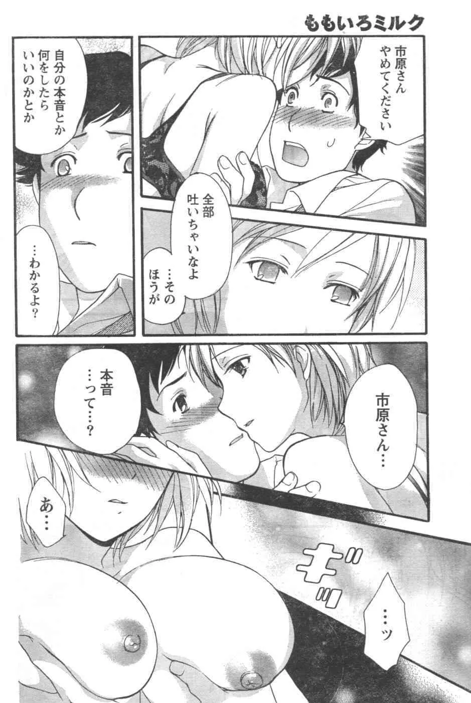 image_59