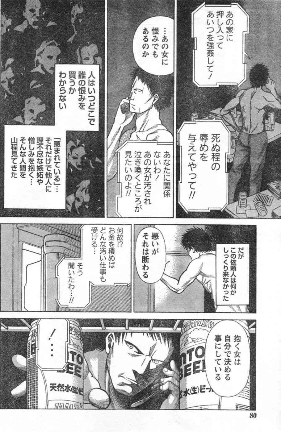 image_73