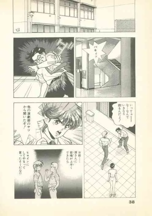 image_37