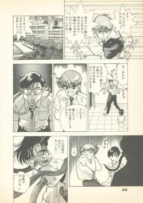 image_39