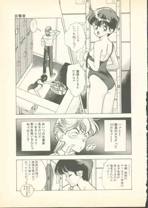 image_78