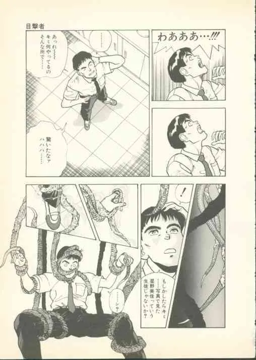 image_86