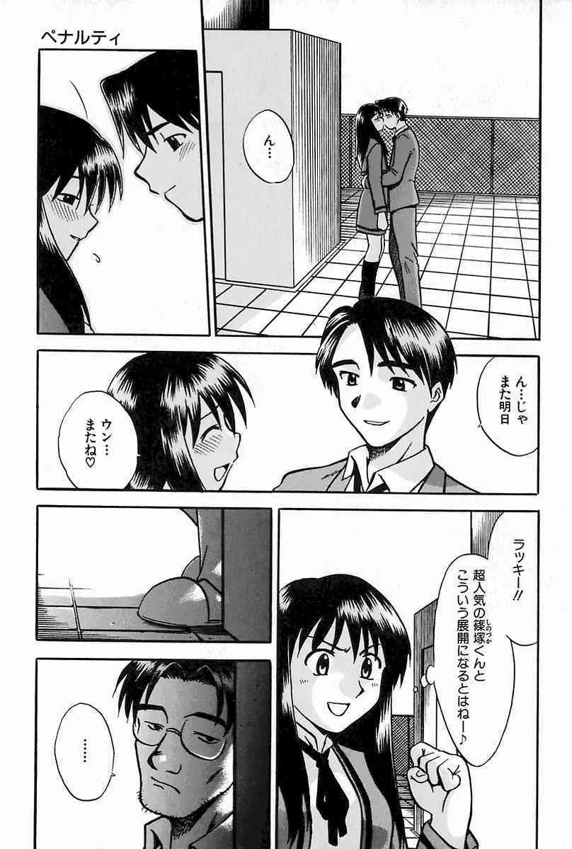 [馬波平] 母娘イジリ_6