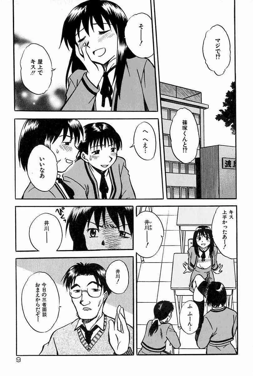 [馬波平] 母娘イジリ_8