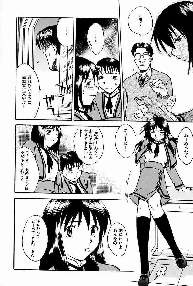[馬波平] 母娘イジリ_9