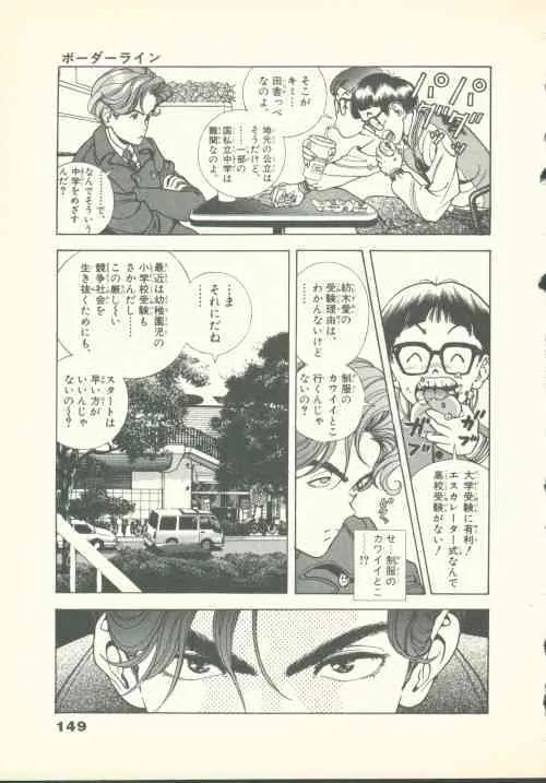 image_149