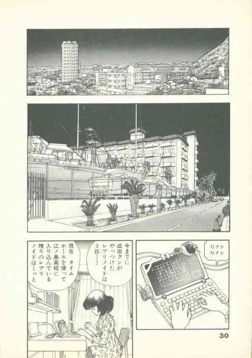 image_30