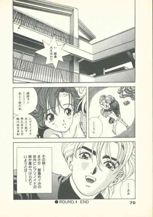 image_70