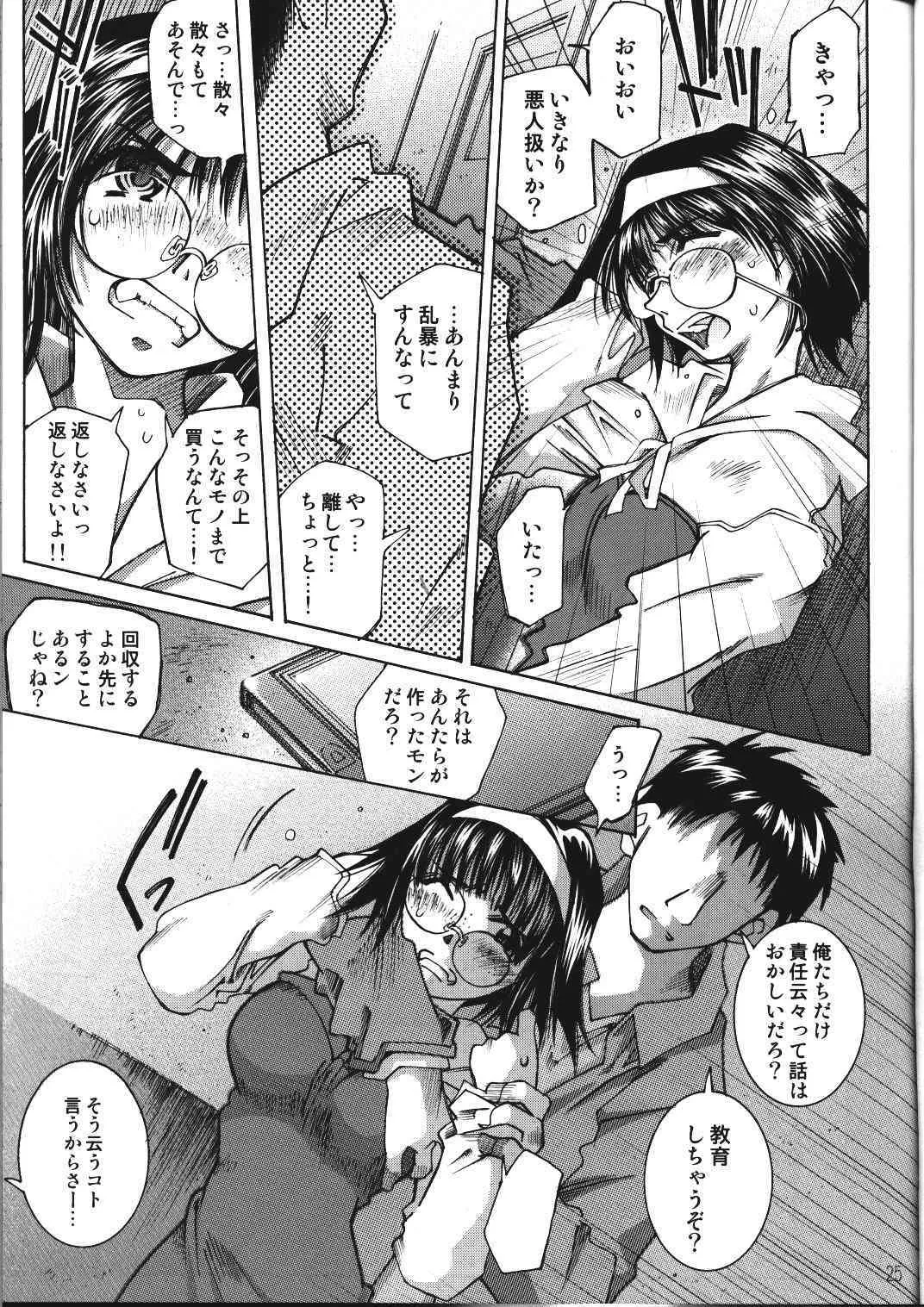 image_24